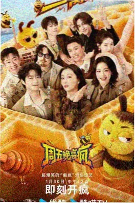 港产微短剧深水埗24小时封面